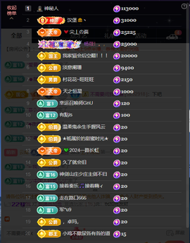 原配贺杨总圣王主宰主播照片