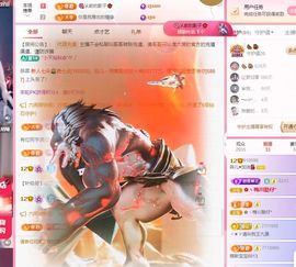 菲儿💗求陪伴主播照片