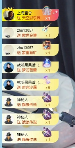 呆呆羊^的图片
