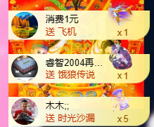 亿宝💞砥砺前行主播照片