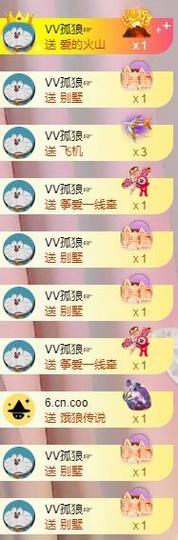 朵朵🍏求升级主播照片