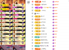 小阿轩∞∞休主播照片