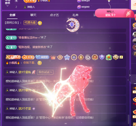 Coco👄琳寶的图片