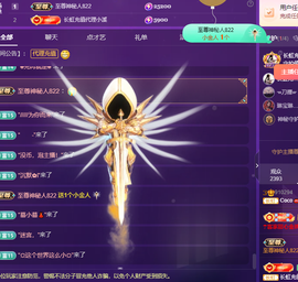 Coco👄琳寶的图片