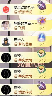 ✦蓝蓝✦休息主播照片