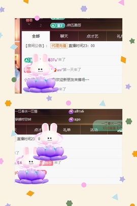 粤语🍀四月天主播照片