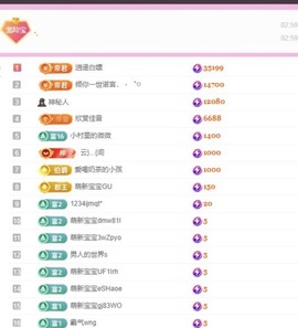 小玲宝🧸安静唱歌主播照片