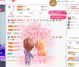 读书去了，有亿点忙主播照片