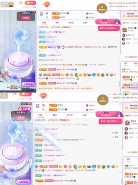 读书去了，有亿点忙主播照片