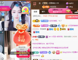 ♚~小巴豆~贪财好色主播照片