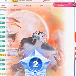 冰凌吖～主播照片