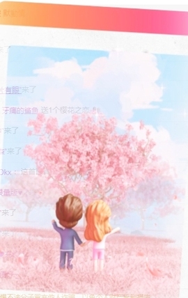 冰凌吖～主播照片