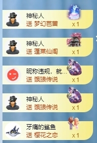 冰凌吖～主播照片
