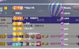 念安🎶安静唱歌主播照片