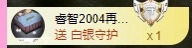 金牌代理❤玲儿❤的图片