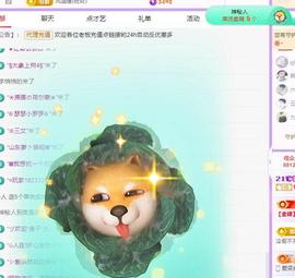 代理心雨有事休一天主播照片
