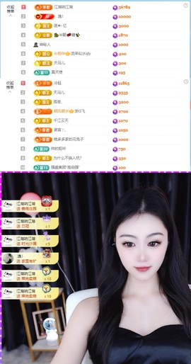 徐悠悠💫主播照片