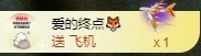 金牌代理❤玲儿❤主播照片