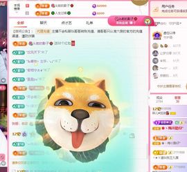 菲♥贺铁哥荣升伯爵主播照片