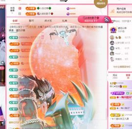 菲儿💗求陪伴主播照片