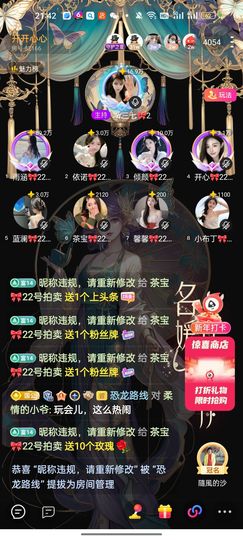 倾颜🍒果果小緈福的图片