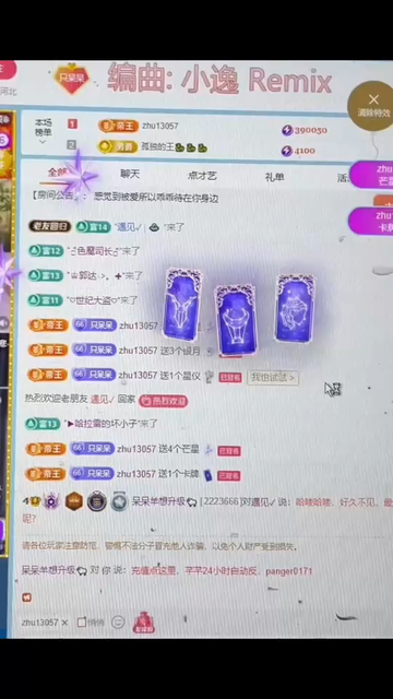 太宠我啦～今天是幸福
