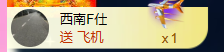 亿宝💞砥砺前行主播照片