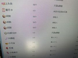 南源呀主播照片