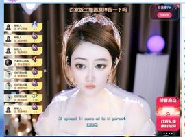 粮芯好运连连主播照片