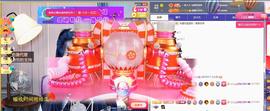 ✦蓝蓝✦休息的图片