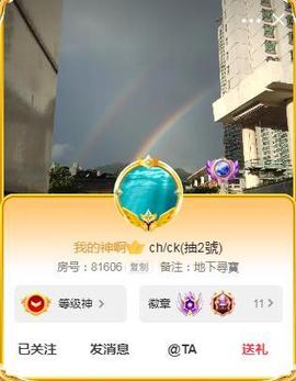 ✦蓝蓝✦休息的图片