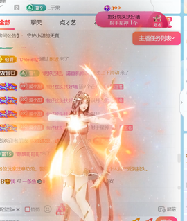 小甜喜迎老大6号回归的图片