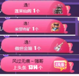 然然休息.的图片