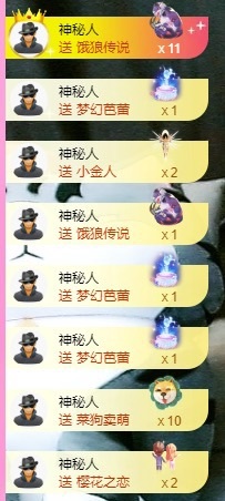 金牌代理❤玲儿❤的图片