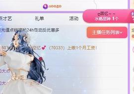代理心雨有事休一天主播照片