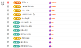 墨冄九九主播照片