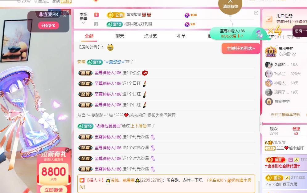远扬兰兰❤️越来越好的图片