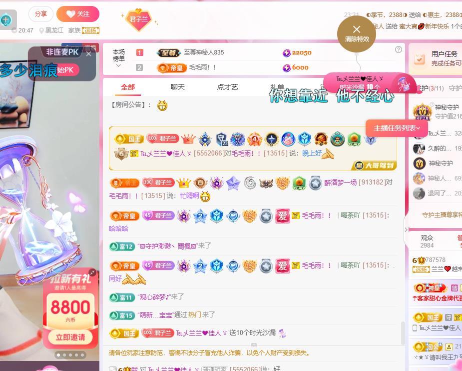 远扬兰兰❤️越来越好的图片