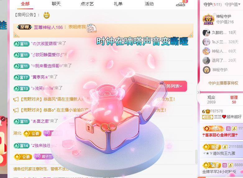 远扬兰兰❤️越来越好的图片