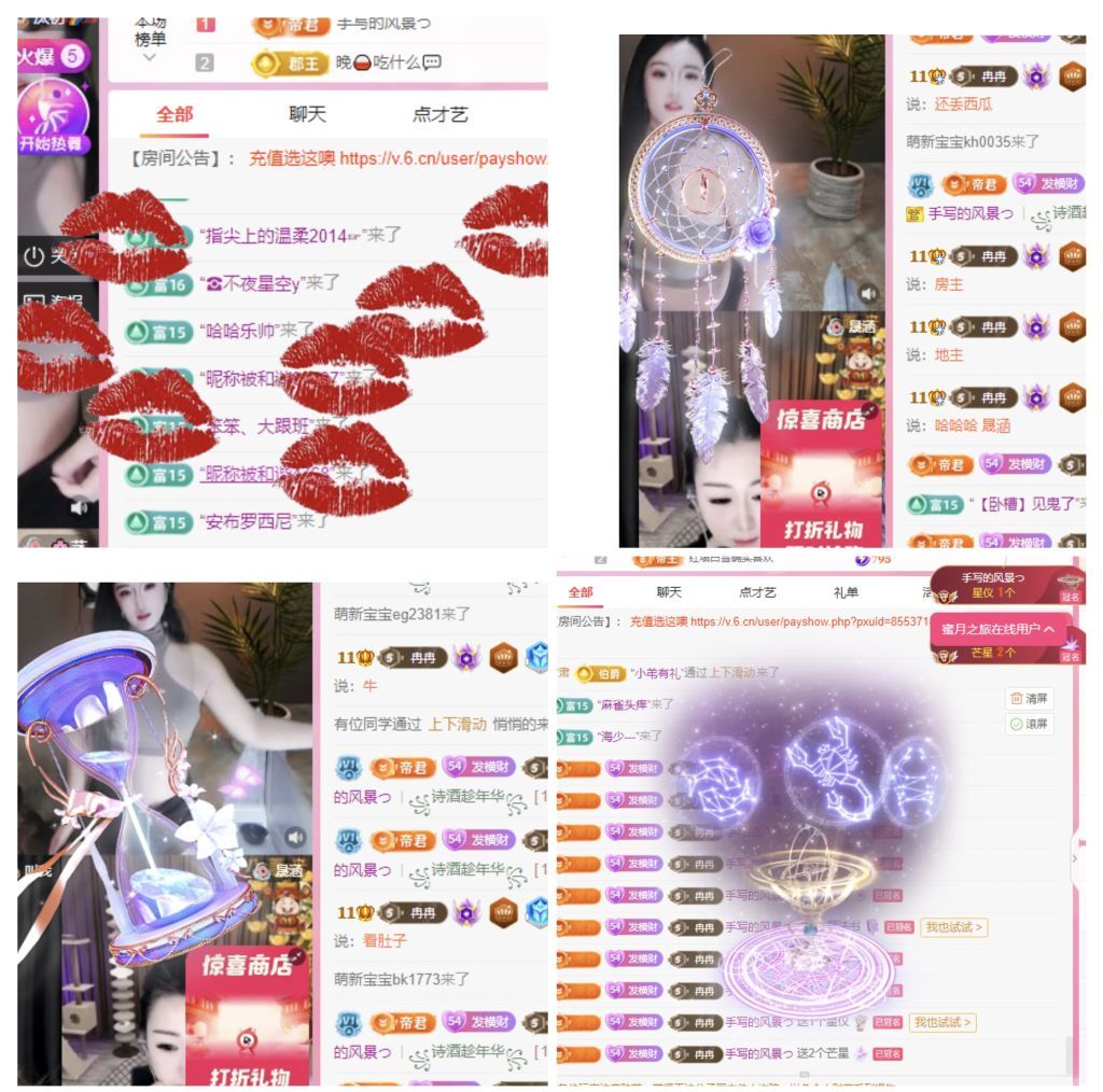 热舞冉冉🍀好运来的图片