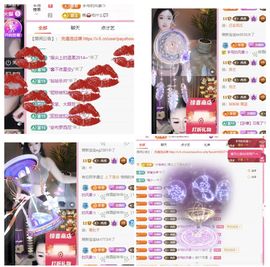 冉冉🍀休手机不定时主播照片