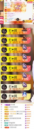 💞天宝💞军训白天主播照片