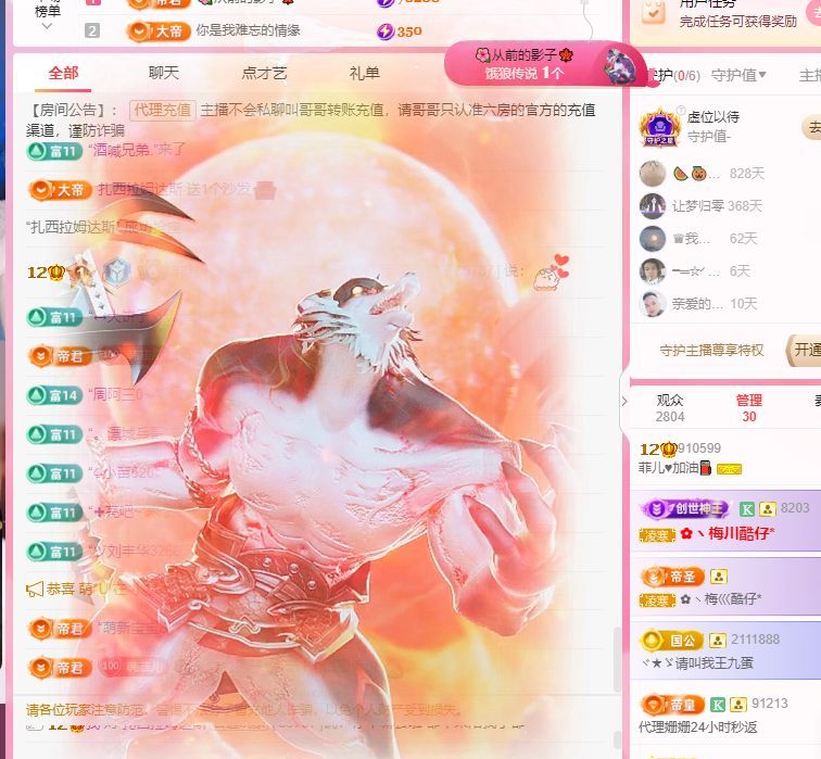 菲儿♥加油⛽⛽⛽的图片