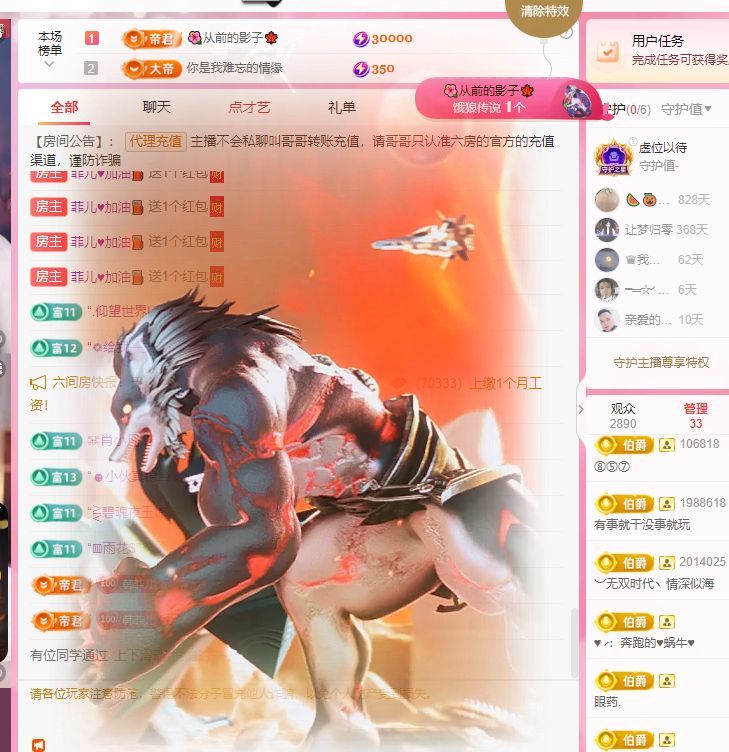 菲儿♥加油⛽⛽⛽的图片