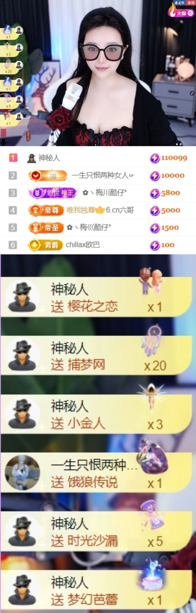 吻吻💋主播图片