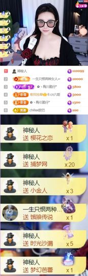 吻吻💋主播照片