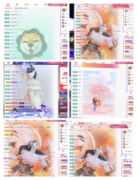 🍀❤️冰雪🍀加油主播照片