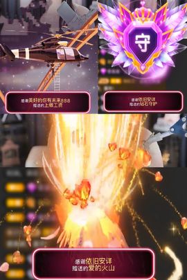 ♚艺琪♚充值代理主播照片