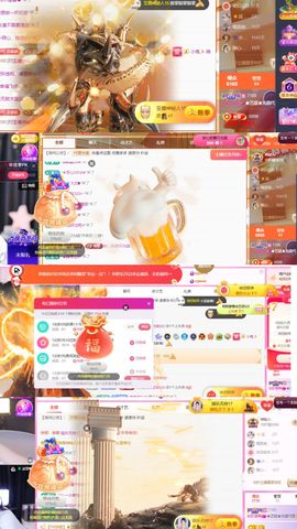 ♚艺琪感恩有你(休)主播照片