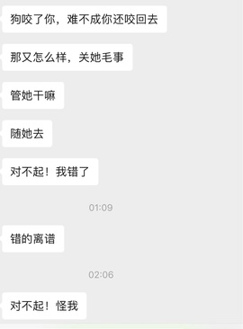 琪绾绾的图片